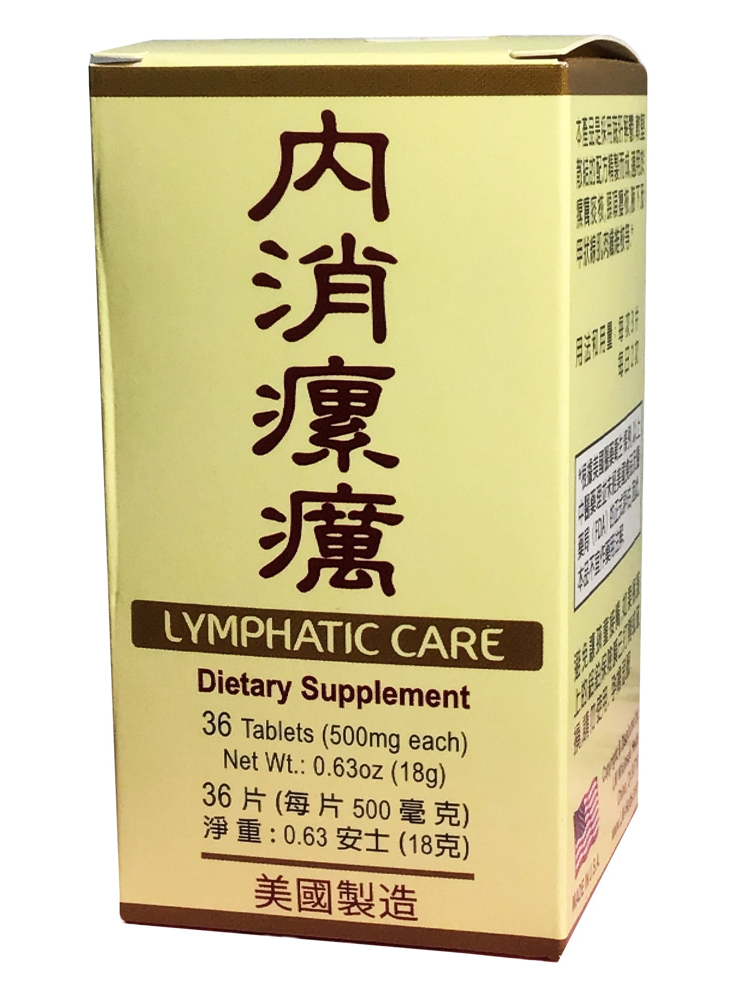 Lymphatic Care Tablets 老威 LW 内消瘰癘