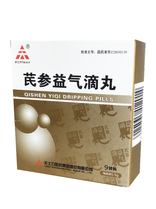 TASLY QiShen YiQi Dripping Pills 天士力 芪参益气滴丸