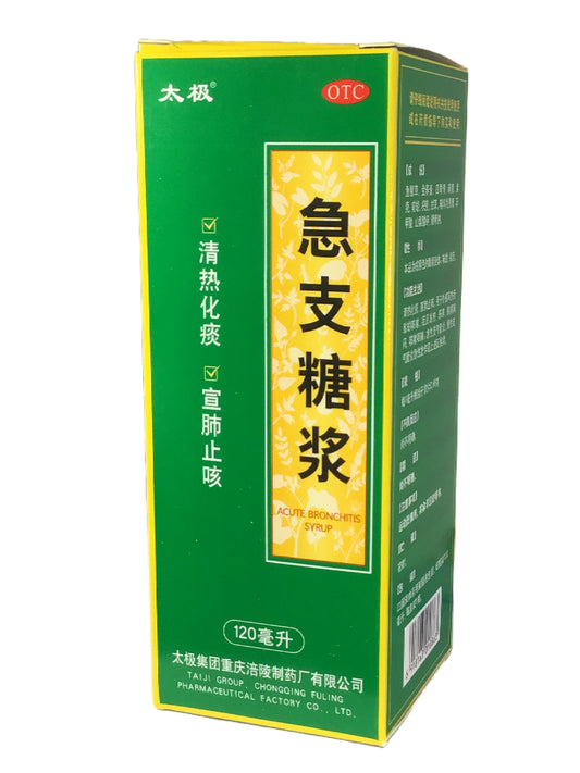 TAIJI 太极 Acute Bronchitis Syrup  急支糖浆