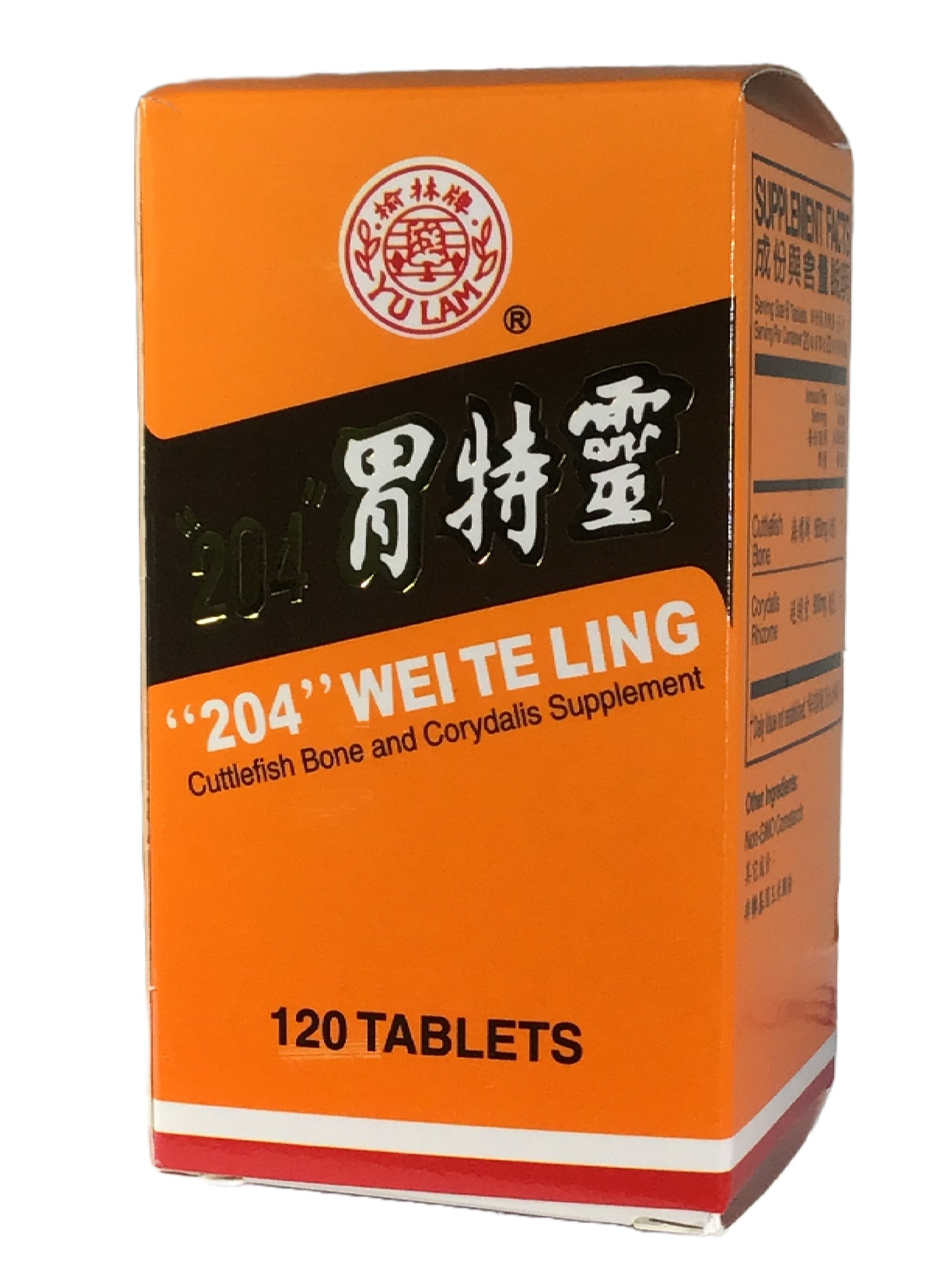 204 Wei Te Ling 榆林牌 胃特灵 120 Tablets