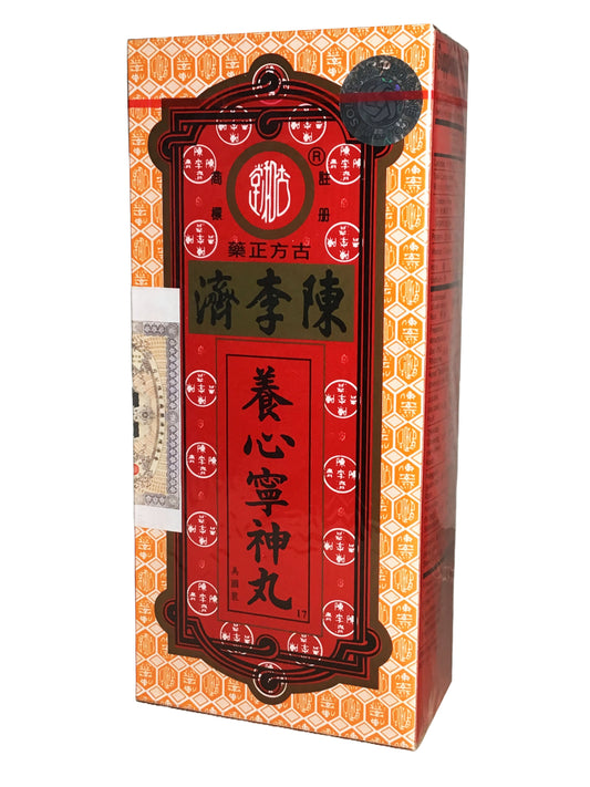 Ning San Yuen Herbal Supplement 陈李济 养心宁神丸