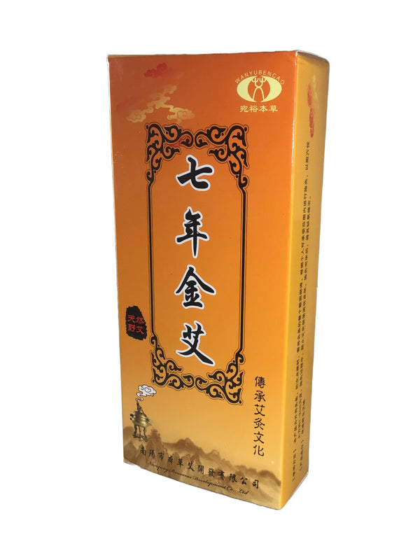 Moxa Stick Rolls (20 cm long) - 七年金艾条 艾炙条 10 sticks