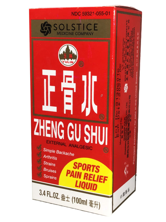 YULIN Zheng Gu Shui External Analegsic Liquid 玉林 正骨水