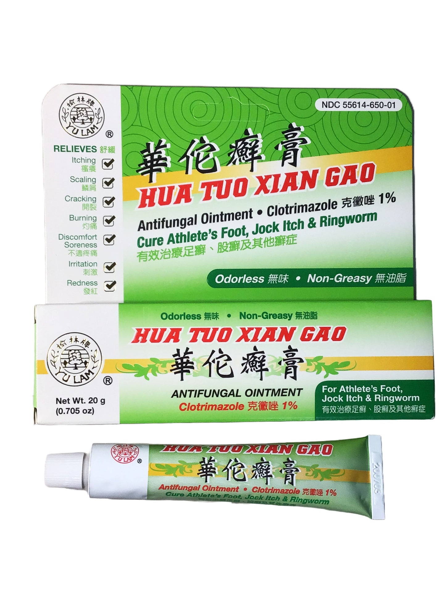 YULAM Antifungal Ointment (Hua Tuo Xian Gao) 榆林牌 華佗癬膏