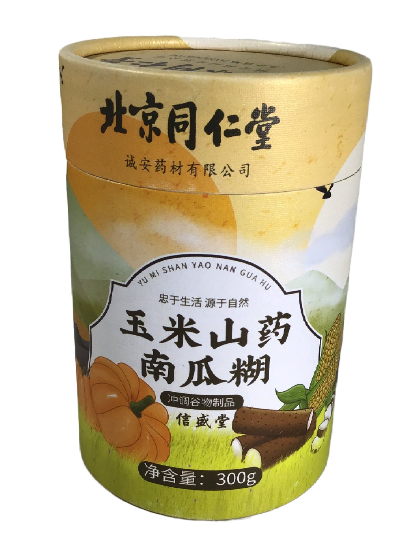 Yam Pumpkin Corn Paste Low-Fat Breakfast Meal Replacement Powder 北京同仁堂 玉米山药南瓜糊