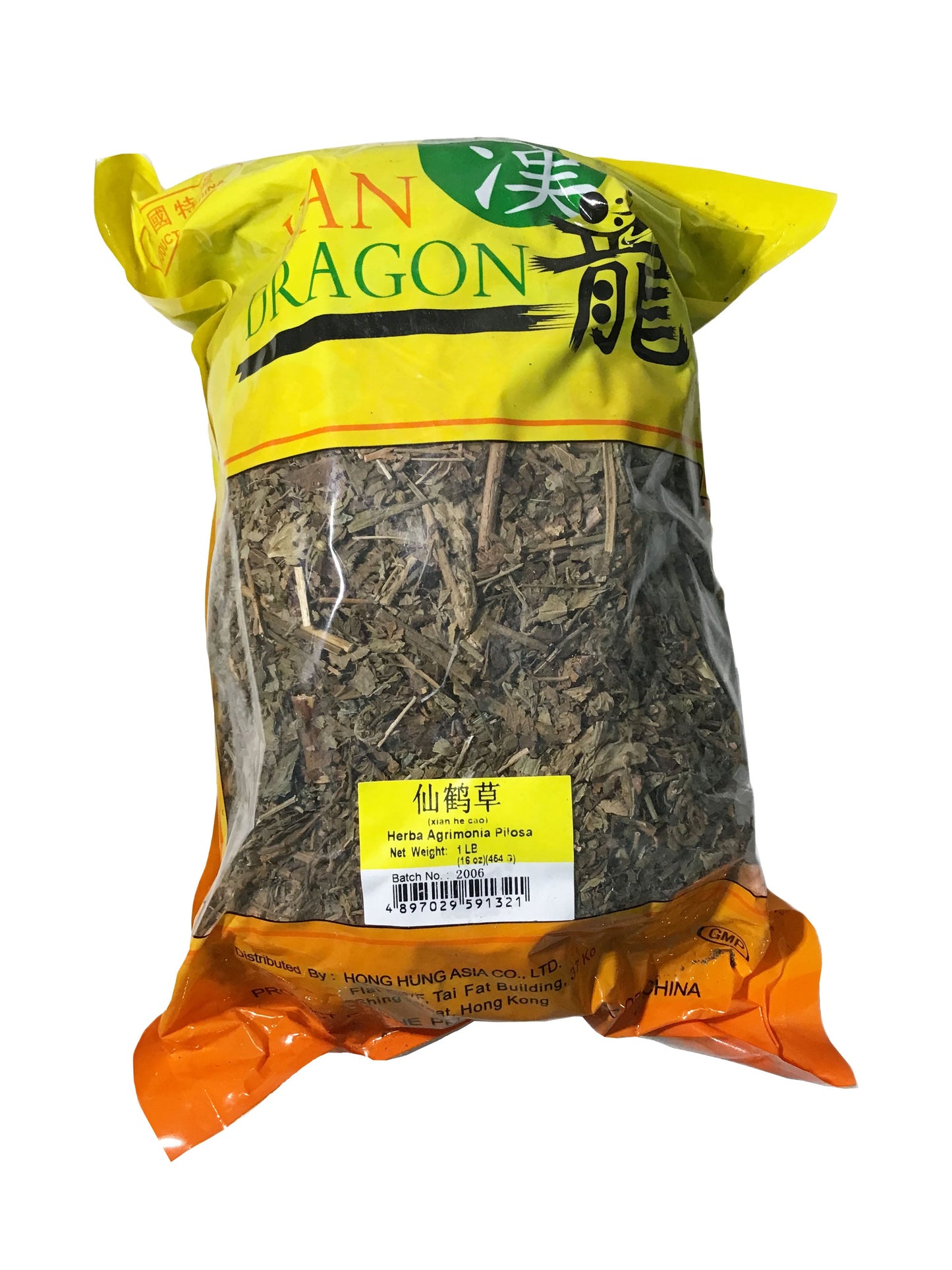Agrimony (Herba Agrimonia Pilosa) - 仙鹤草 (xiān hè cǎo)