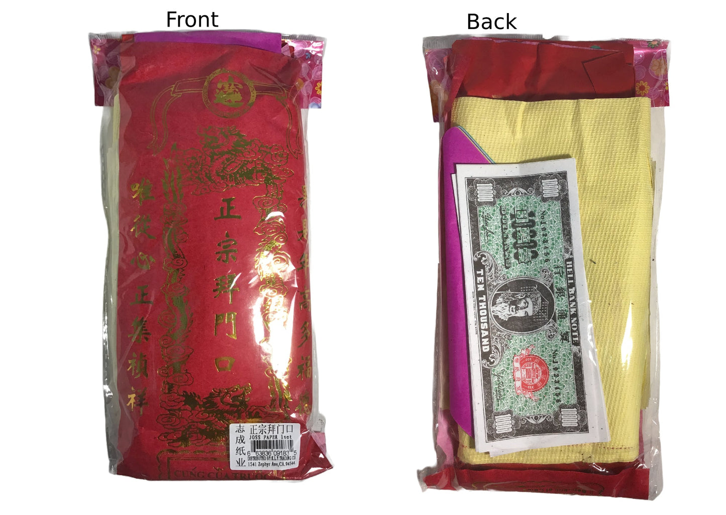 Joss Paper Ritual Bundle 多样拜神纸钱