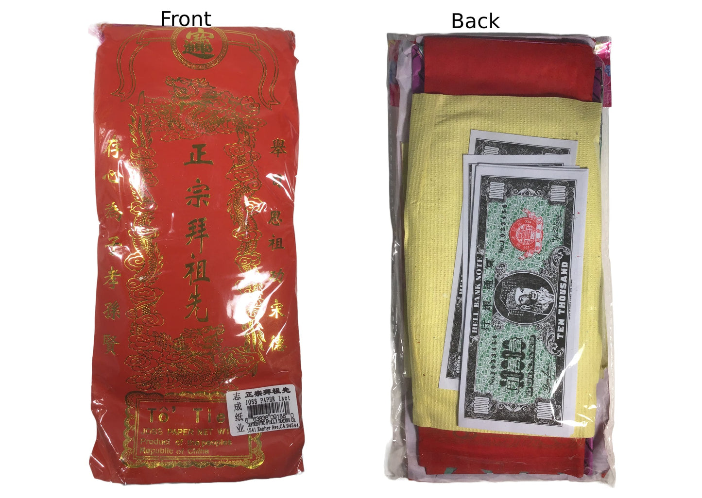 Joss Paper Ritual Bundle 多样拜神纸钱