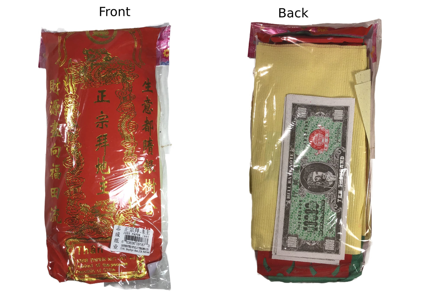 Joss Paper Ritual Bundle 多样拜神纸钱