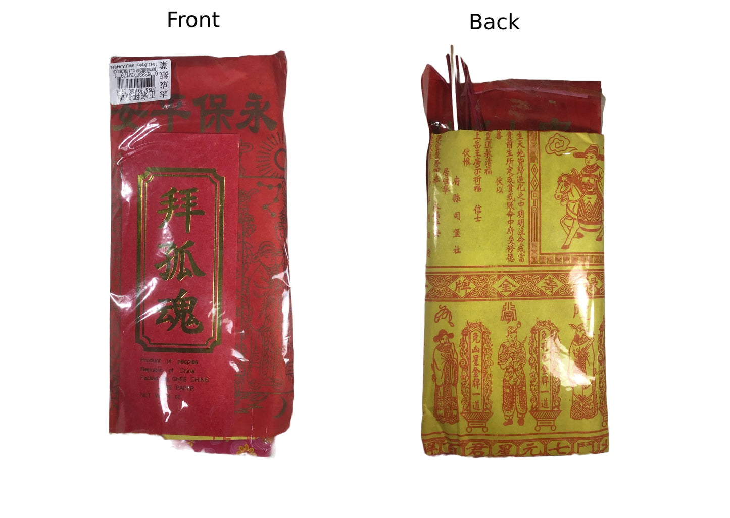 Joss Paper Ritual Bundle 多样拜神纸钱