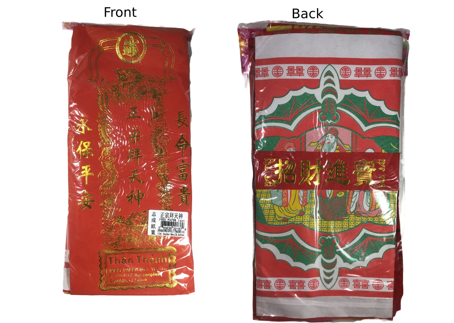 Joss Paper Ritual Bundle 多样拜神纸钱