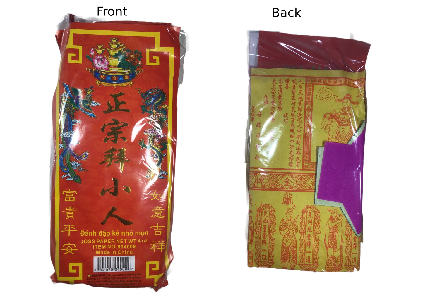 Joss Paper Ritual Bundle 多样拜神纸钱