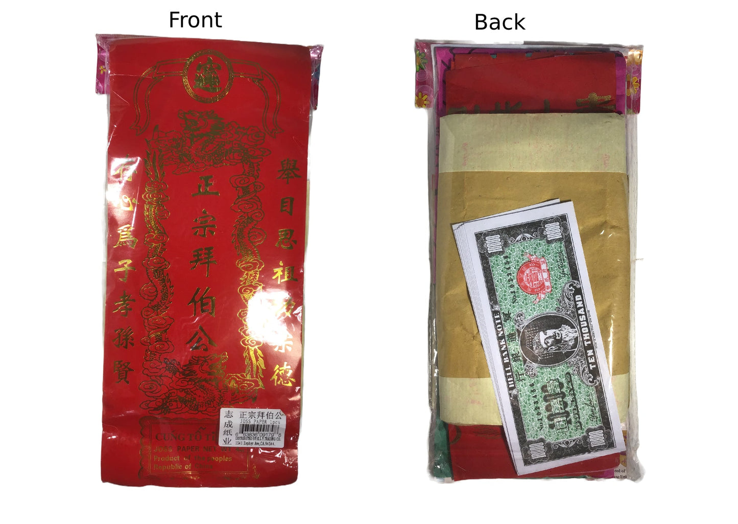 Joss Paper Ritual Bundle 多样拜神纸钱