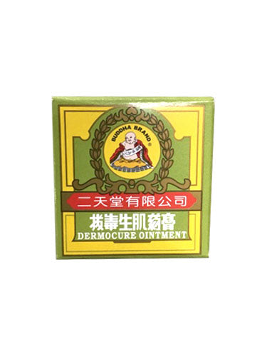 Dermocure Ointment 二天堂 拔毒生肌药膏 8g