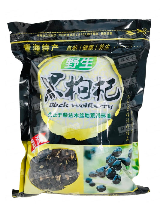 Black Wolfberry 8oz 黑枸杞