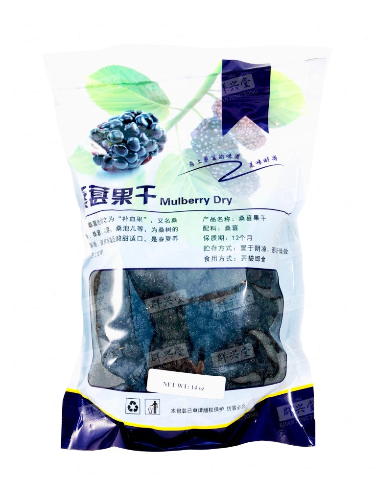 Dried Mulberries ()