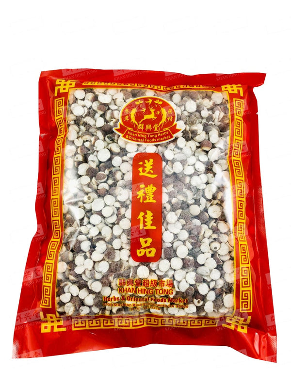 Foxnut Seeds - Qian Shi