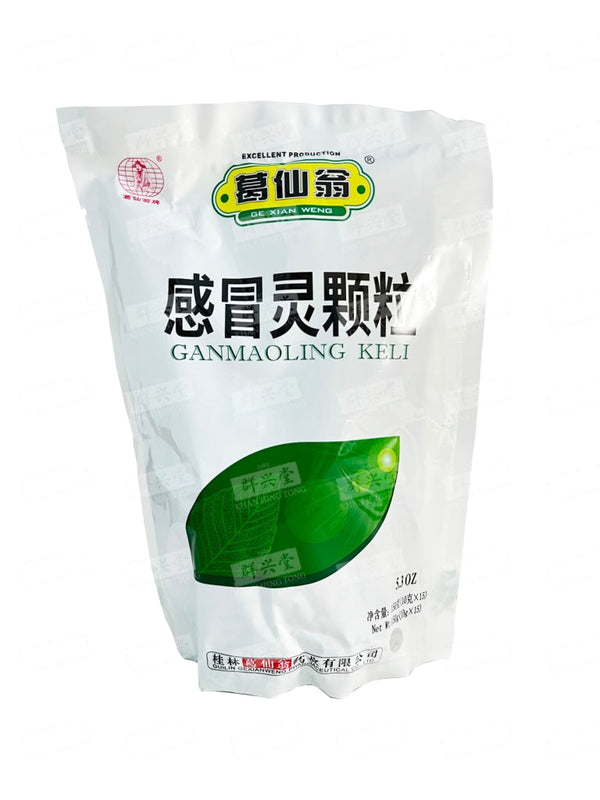 Ganmaoling Keli / Common Cold Effective Remedy Instant Herbal Tea 感冒灵颗粒