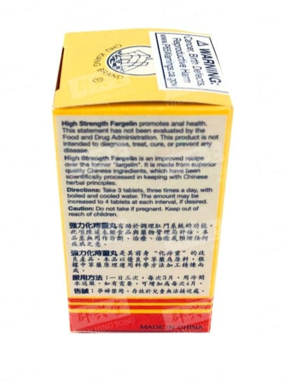 High Strength Fargelin Tablets 强力化痔灵