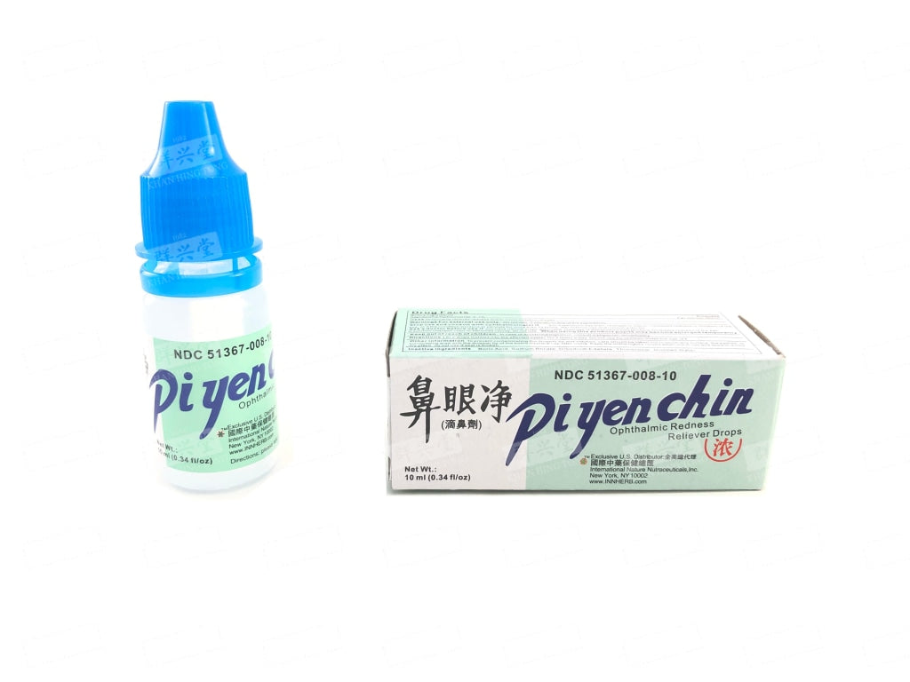 Pi Yen Chin – KHT Herbs & Goods