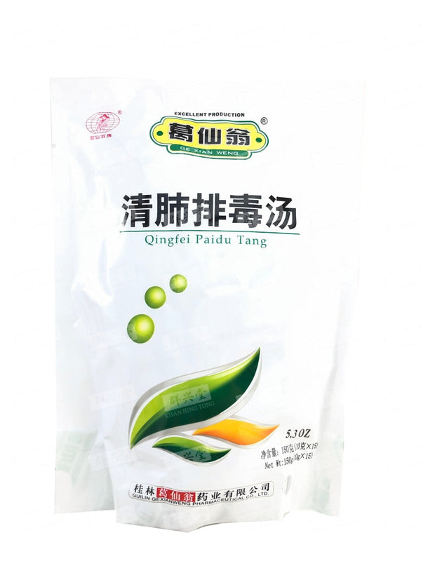 Qingfei Paidu Tang